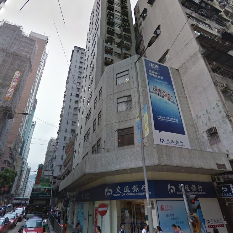 Bank of Communications Building 交通銀行大廈