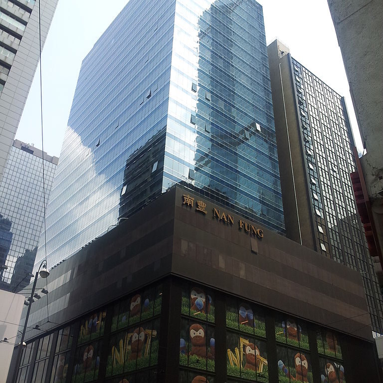 Nan Fung Tower 南豐大廈