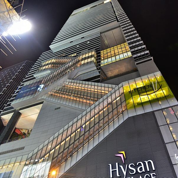 Hysan_Place