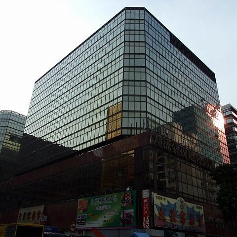 NewMandarinPlaza