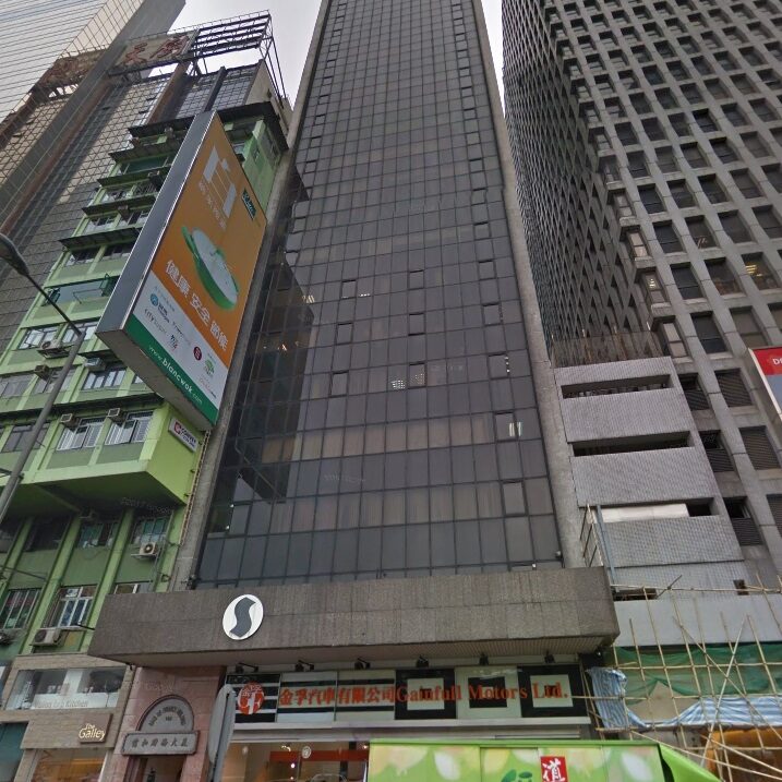 信和財務大廈