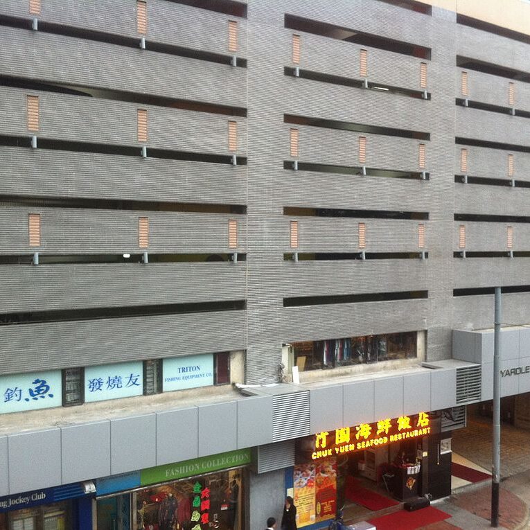 億利商業大廈_Yardley_Commercial_Building 億利商業大廈_Yardley_Commercial_Building