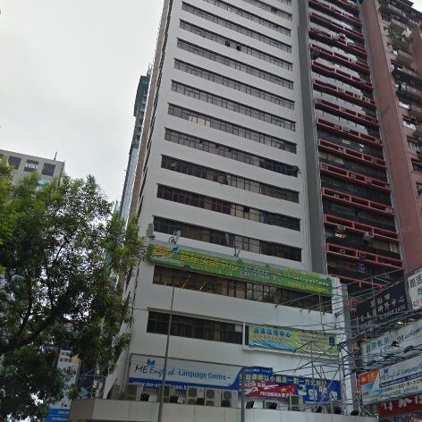 利威商業大廈
