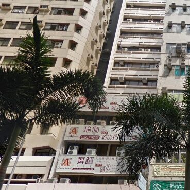 台山商會大廈
