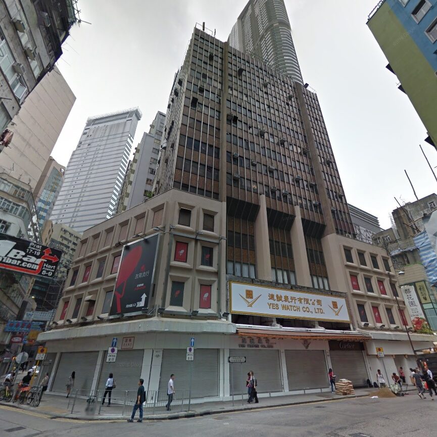 國際商業信貸銀行大廈