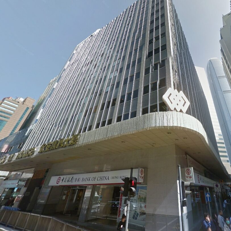 永安集團大廈