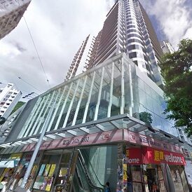 百樂商業中心
