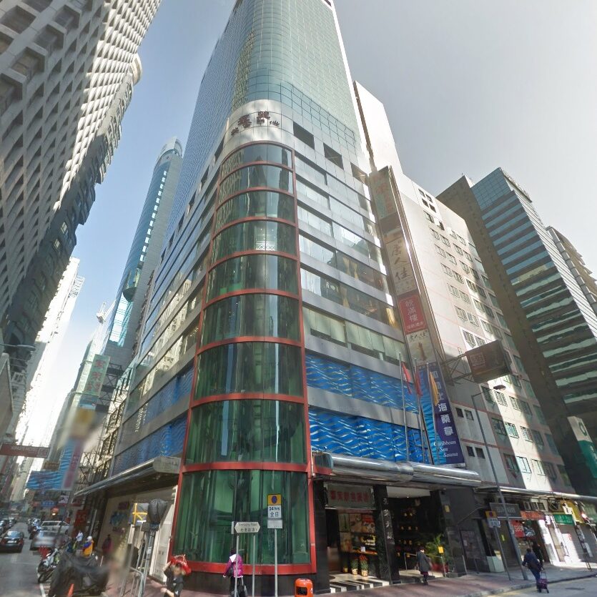 群策大廈