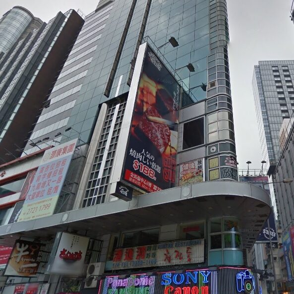 金馬倫中心