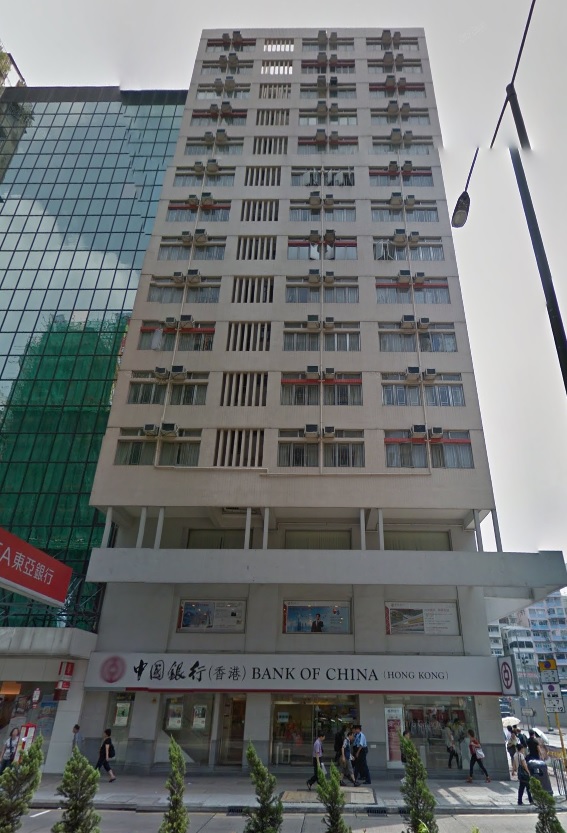 新華銀行大廈香港